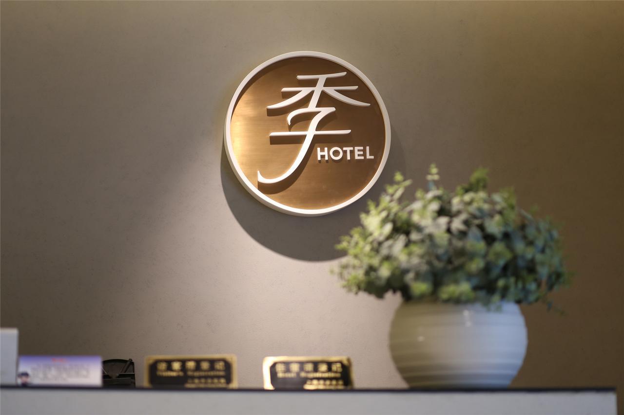 Ji Hotel Shanghai Chuansha Chengnan Road Exteriör bild