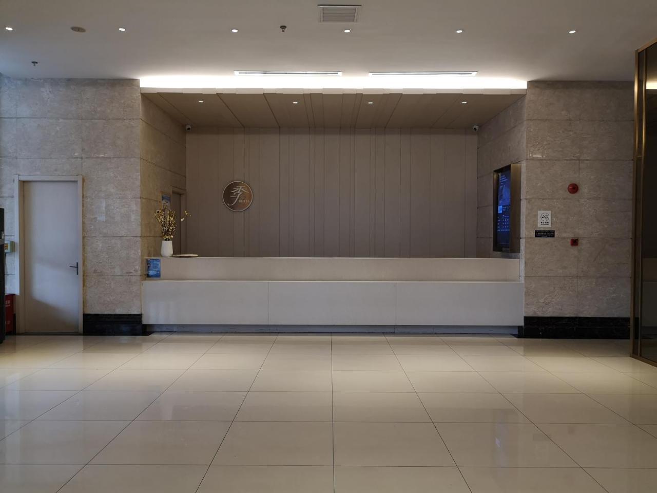 Ji Hotel Shanghai Chuansha Chengnan Road Exteriör bild
