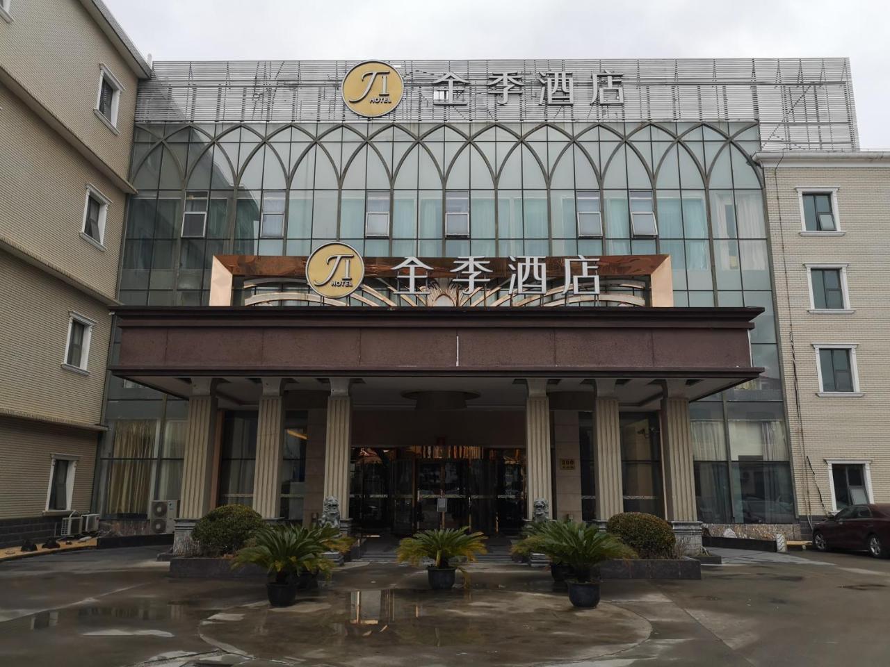 Ji Hotel Shanghai Chuansha Chengnan Road Exteriör bild